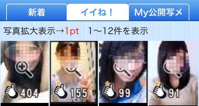 screen1136x1136